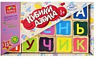 Деревянные окрашенные кубики «Азбука», 15 штук