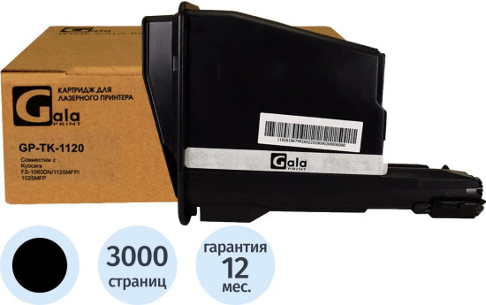 Картридж лазерный Galaprint TK-1120