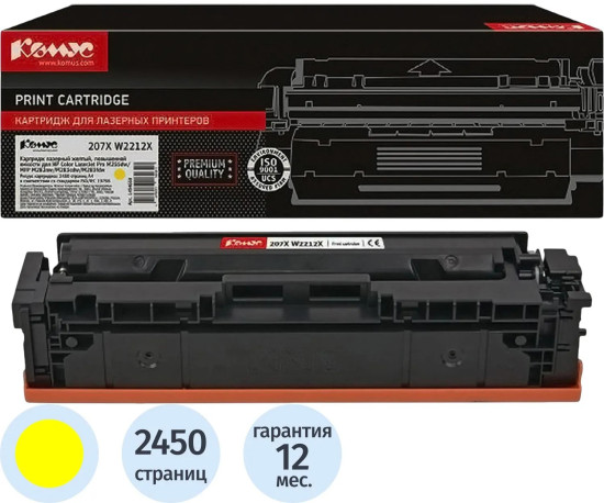 Картридж лазерный Комус 207X W2212X