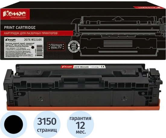 Картридж лазерный Комус 207X W2210X