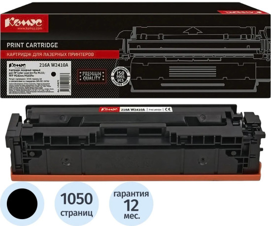 Картридж лазерный Комус 216A W2410A