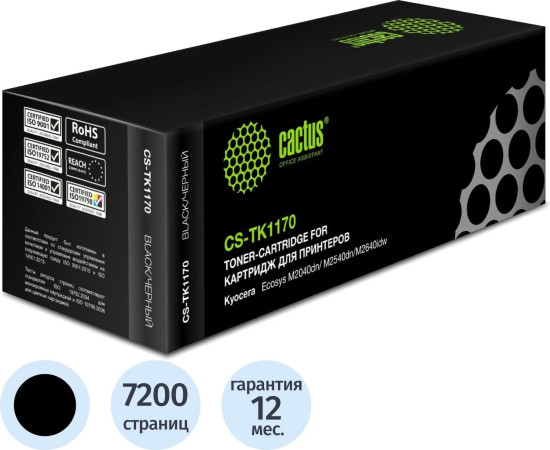 Картридж лазерный Cactus CS-TK1170 TK-1170