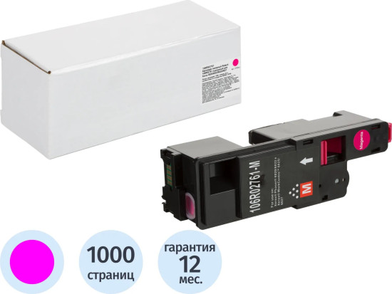 Картридж лазерный Retech 106R02761