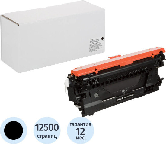 Картридж лазерный Retech CF450A