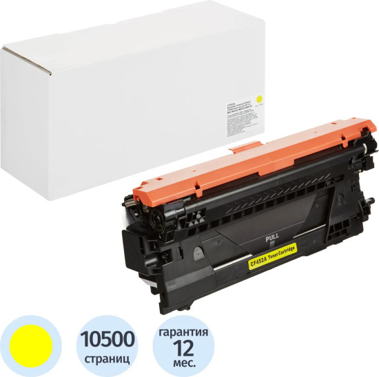 Картридж лазерный Retech CF452A