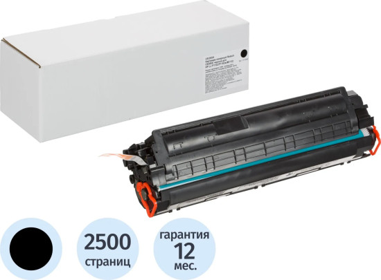 Картридж лазерный Retech CE285X