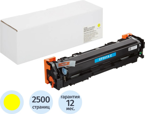 Картридж лазерный Retech CF542X