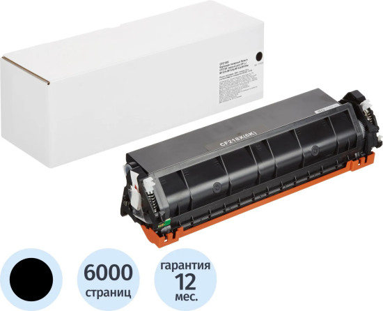 Картридж лазерный Retech CF218X