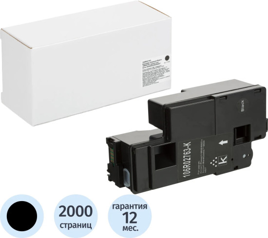 Картридж лазерный Retech 106R02763