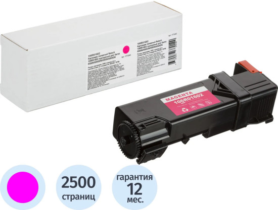 Картридж лазерный Retech 106R01602