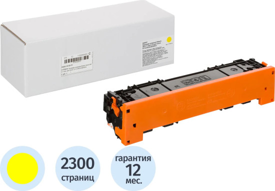 Картридж лазерный Retech 045 H Y
