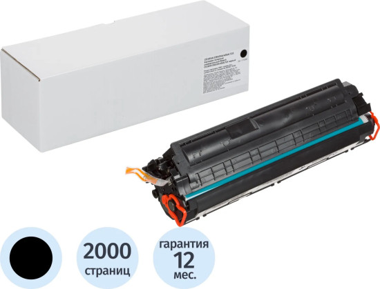 Картридж лазерный универсальный Retech CE285A/CB435A/436A/725