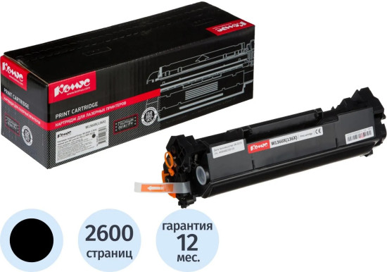 Картридж лазерный Комус W1360X(136X)