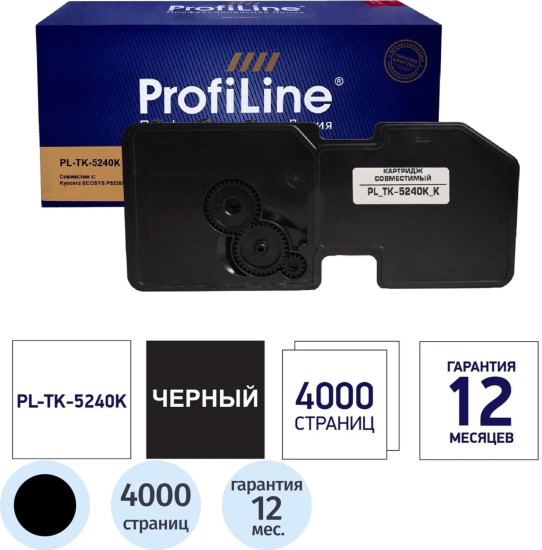Картридж лазерный ProfiLine TK-5240K