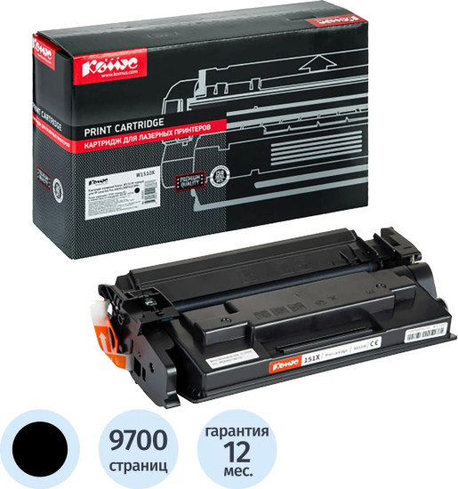 Картридж лазерный Комус W1510X