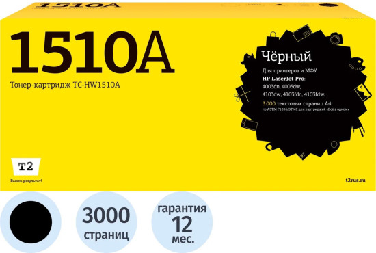 Картридж лазерный T2 TC-HW1510A