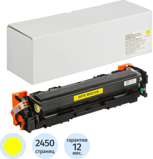 Картридж лазерный Retech 207X W2212X