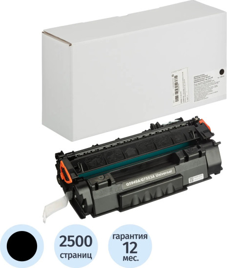 Картридж лазерный универсальный  Retech Q5949A/Q7553A