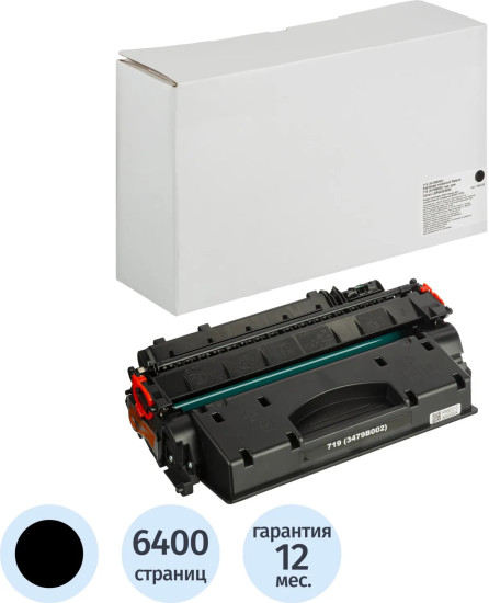 Картридж лазерный Retech 719