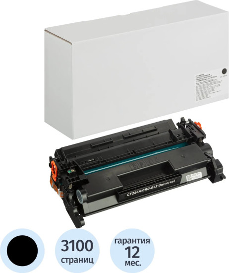 Картридж лазерный универсальный Retech CF226A/052