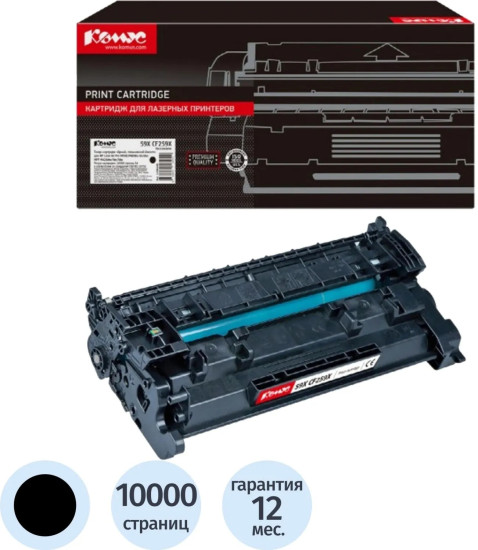 Картридж лазерный Комус 59X CF259X