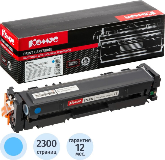 Картридж лазерный Комус CF401X