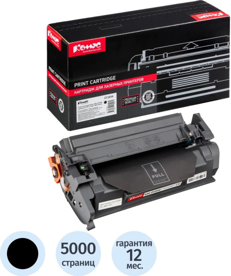Картридж лазерный Комус 89A CF289A 