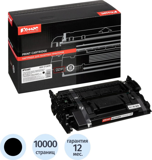 Картридж лазерный Комус 89X CF289X