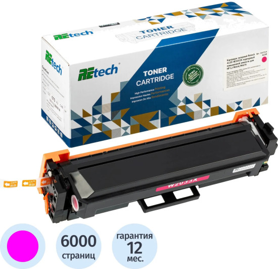 Картридж лазерный Retech 415X W2033X