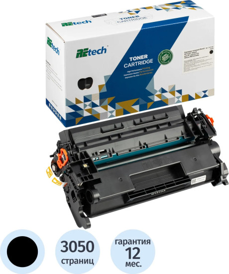 Картридж лазерный Retech W1510A