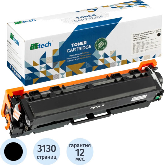 Картридж лазерный Retech 067H BK