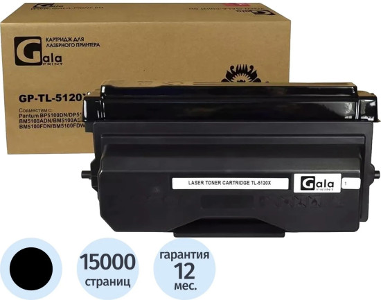 Картридж лазерный Galaprint TL-5120X