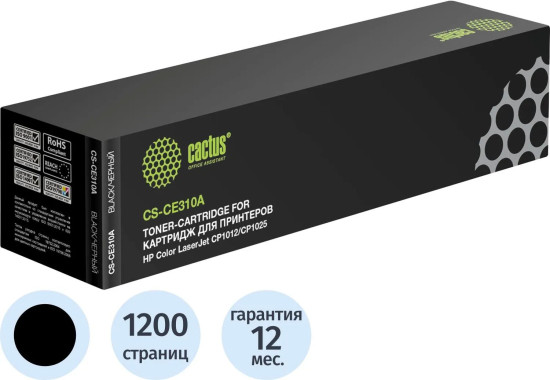 Картридж лазерный Cactus CS-CE310A CE310A