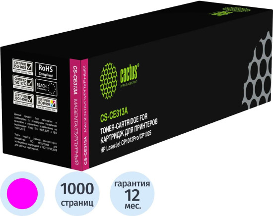 Картридж лазерный Cactus CS-CE313A CE313A