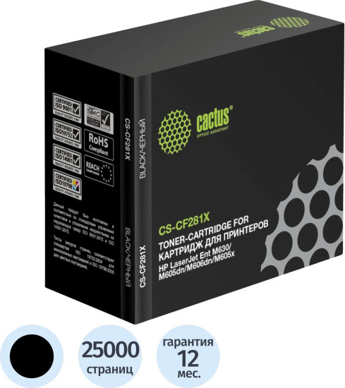 Картридж лазерный Cactus CS-CF281X CF281X