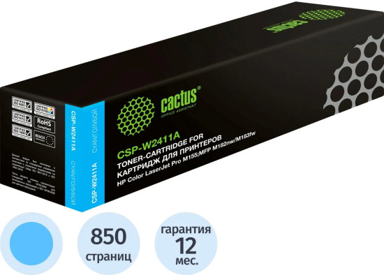 Картридж лазерный Cactus CSP-W2411A 216A