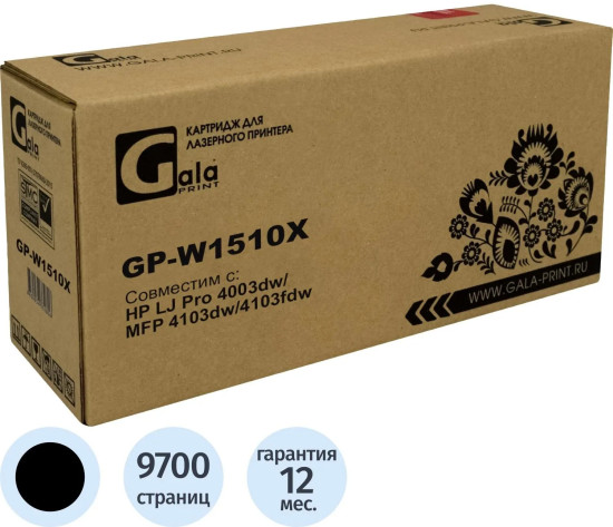 Картридж лазерный GalaPrint W1510X