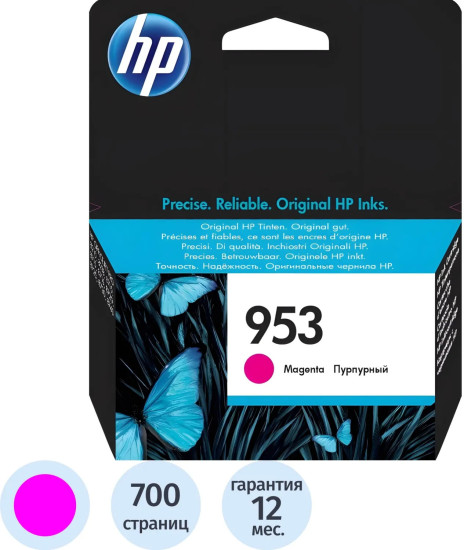 Картридж струйный HP 953 F6U13AE
