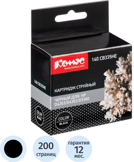 Картридж струйный Комус 140 CB335HE