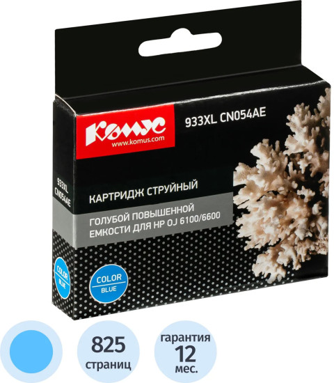 Картридж струйный Комус 933XL CN054AE 