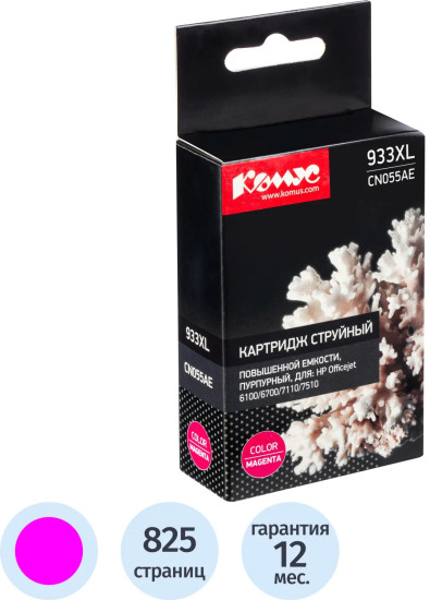 Картридж струйный Комус 933XL CN055AE
