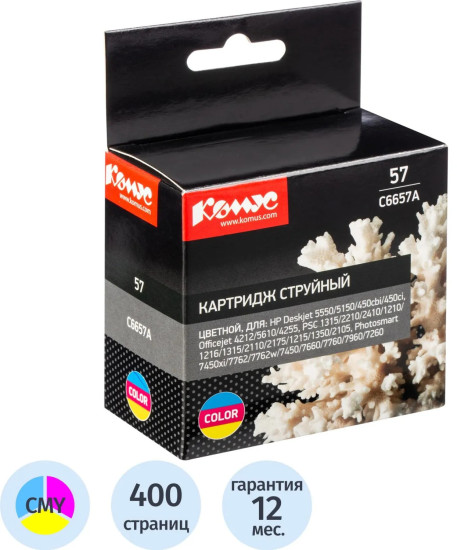 Картридж струйный Комус 57 C6657A