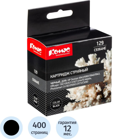 Картридж струйный Комус 129 C9364HE