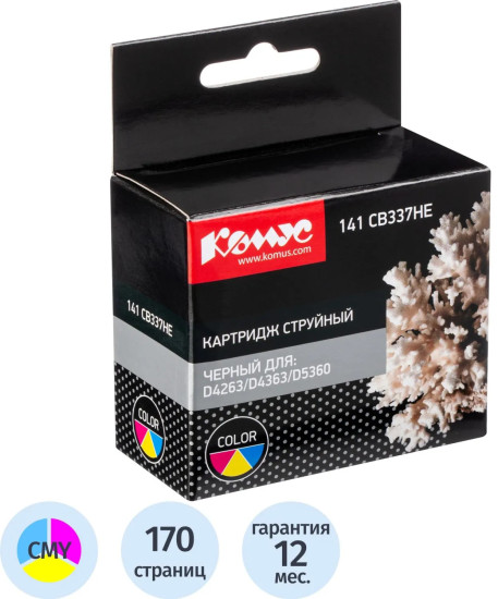Картридж струйный Комус 141 CB337HE