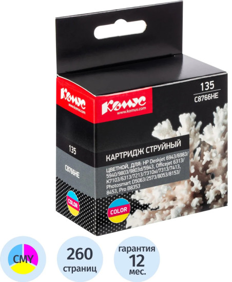 Картридж струйный Комус 135 C8766HE