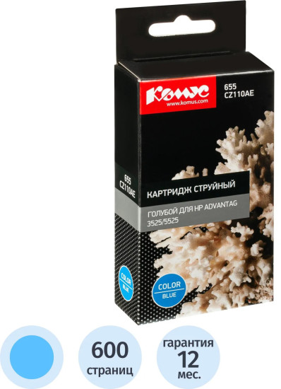 Картридж струйный Комус 655 CZ110AE