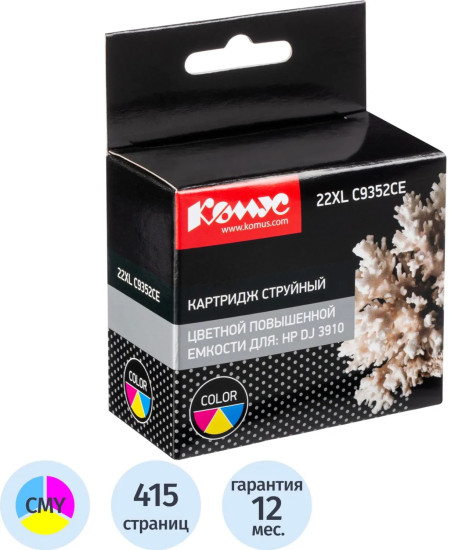 Картридж струйный Комус 22XL C9352CE