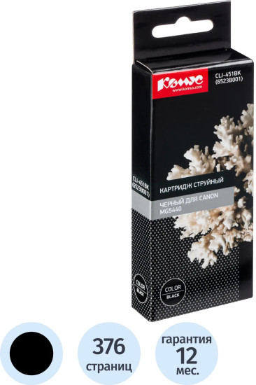 Картридж струйный Комус CLI-451BK