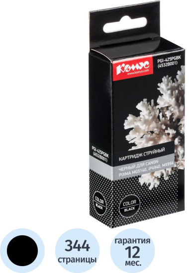 Картридж струйный Комус PGI-425PGBK