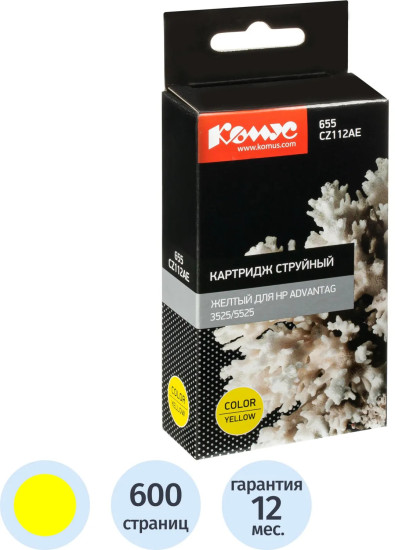 Картридж струйный Комус 655 CZ112AE